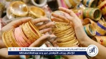 تراجع أسعار الذهب في مصر بقيمة 90 جنيها مع هبوط الأونصة عالمياً